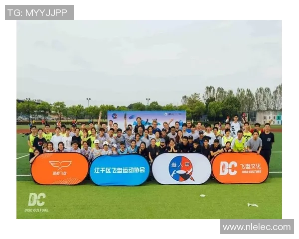 杭州飞盘队比赛经验深度对比与分析探讨