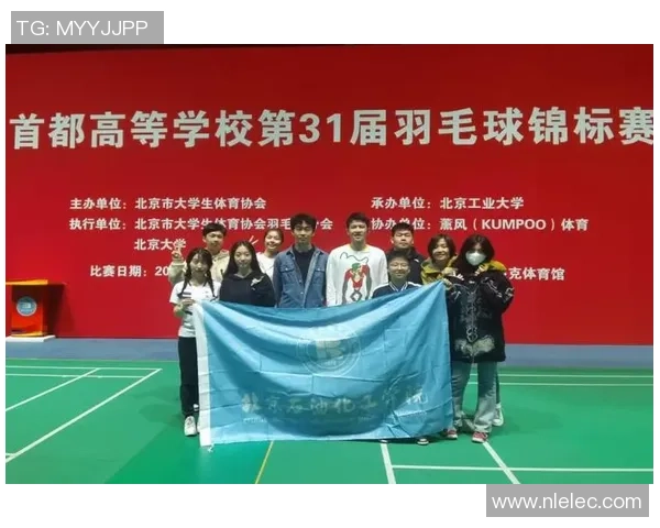 深圳羽毛球队与南京羽毛球队赛后复盘探讨灵活性对比赛结果的影响